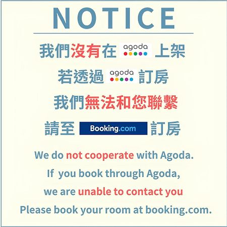 ioio台南家庭旅馆 外观 照片